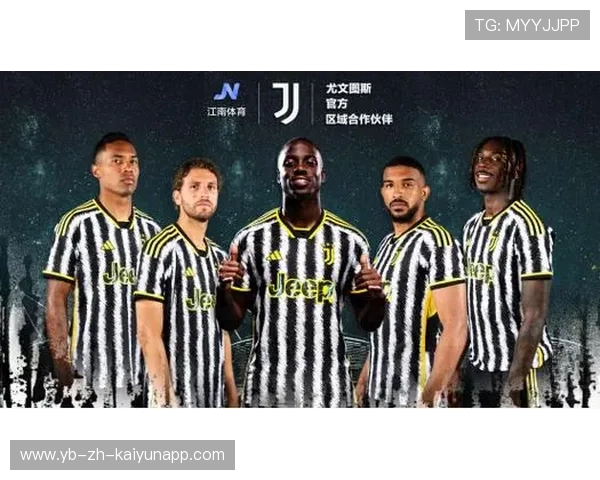 尤文图斯将探索更多跨国商业合作吸纳资金