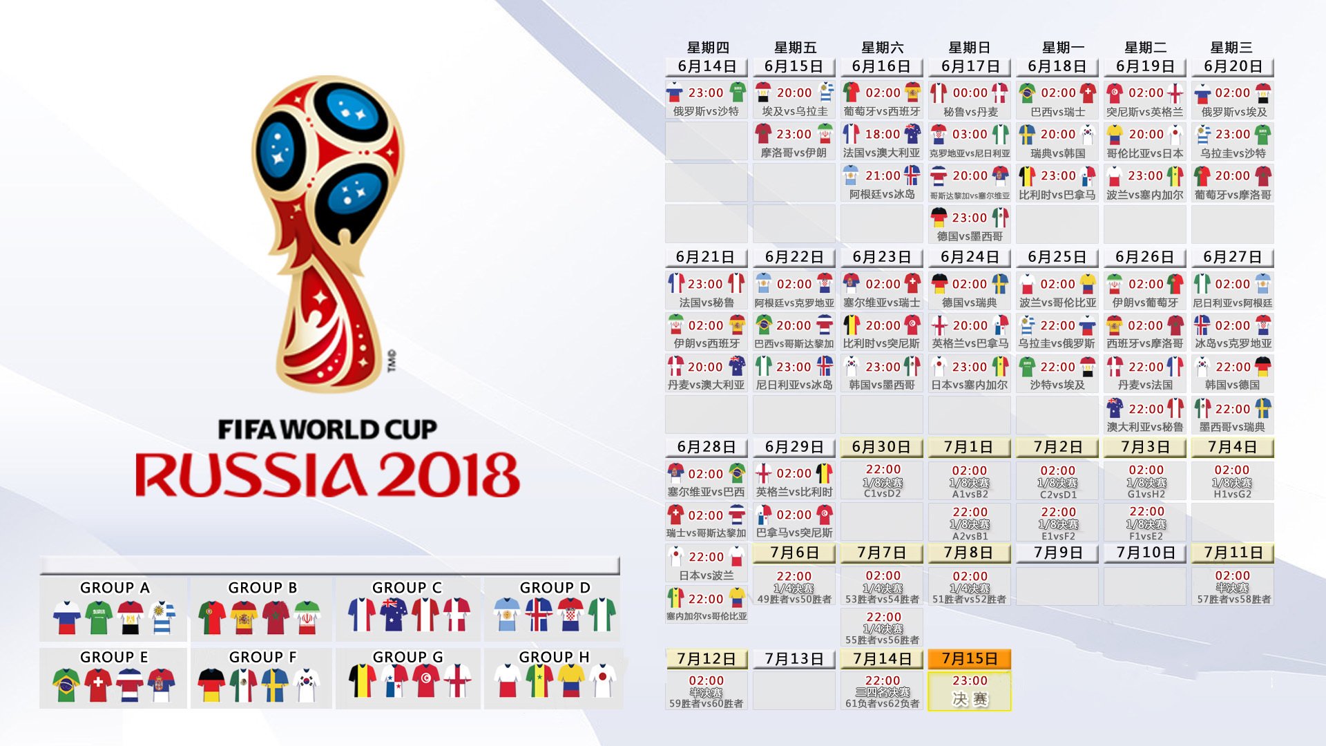 2026年世界攀岩锦标赛难度与速度双线升级，哪一年举办了世界攀岩锦标赛